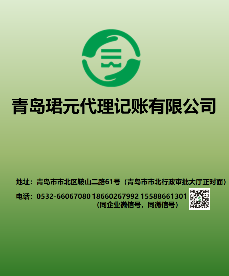 <b>附件一：创业担保贷款提报材料</b>