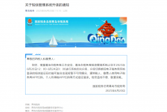 <b>注意了！注意了！从现在开始这个不好用！！！</b>