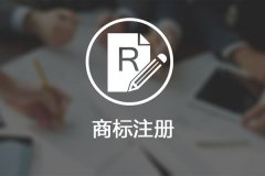 公司名义申请还是以个人申请商标?