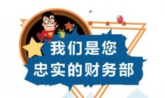 零售企业的存货发生损失如何在税前扣除规定