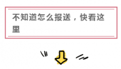 @各位老板 该交2020年报啦（附操作流程）