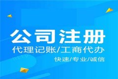 住房和城乡建设部等8部门关于持续整治规范房地