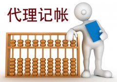 2021一般纳税人转登记小规模？选择一般纳税人还