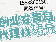 中央宣传部关于延续实施文化体制改革中经营性