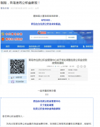 <b>刚刚，青岛发布公积金新政！</b>