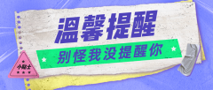 <b>       “  工商年报”</b>