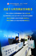 <b>新华社：税收服务高质量发展，税务部门这么干</b>