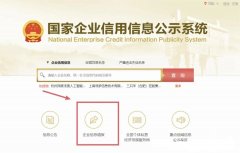 <b>【办事攻略】存量公司如何规范调整出资期限与</b>