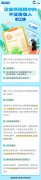 <b>企业所得税中的不征税收入有哪些？</b>