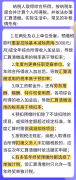 <b>单位按规定扣缴了个税，为什么汇算清缴完还需</b>