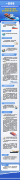 <b>国际运输船舶增值税退税有关事项</b>